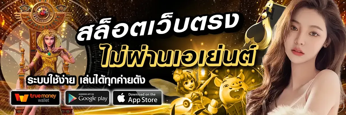 game luckyfun789